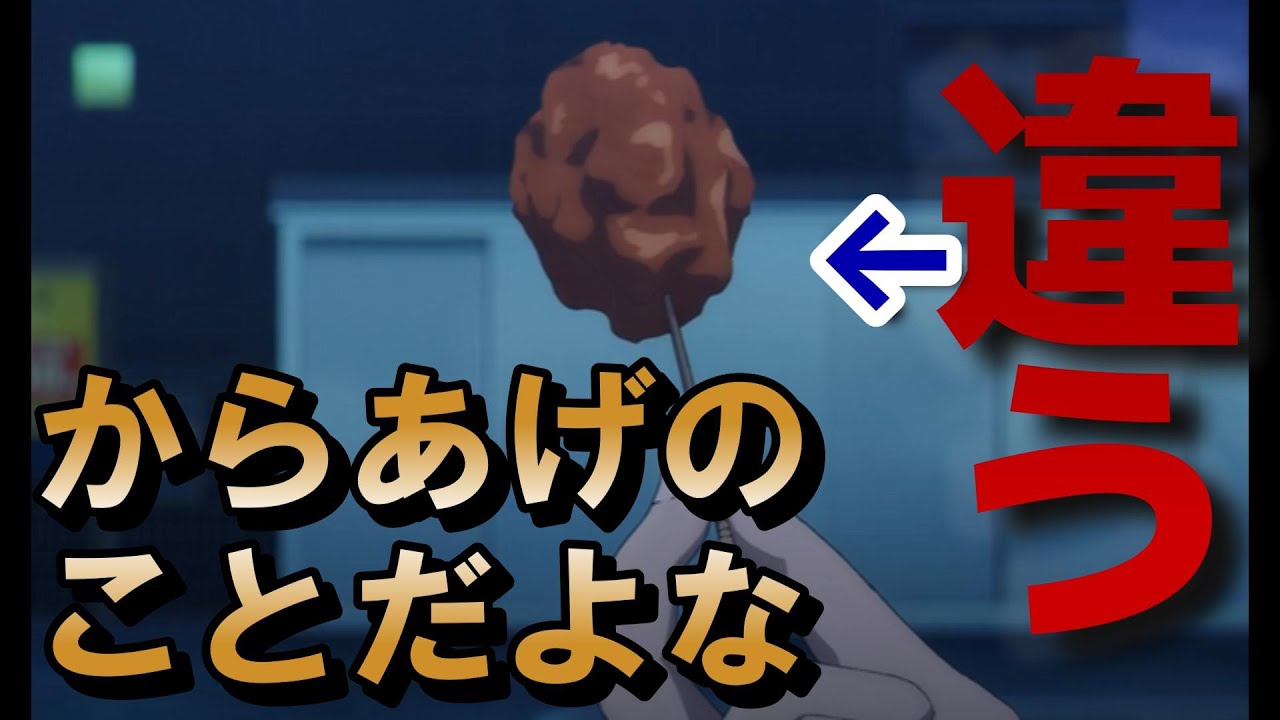 【アオのハコ】7話！羨ましいって……からあげのことだよな←違うだろおおおおおおおおおおおおおお！【2024年秋アニメ】
