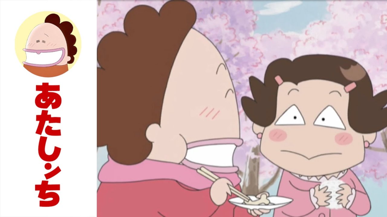 「母、お花見！」第528話 | あたしンち | [ENG sub]