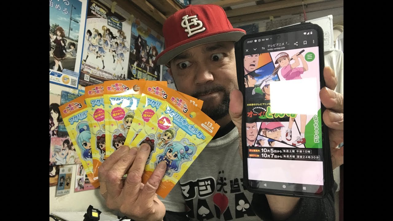 開封＆｢オーイ！とんぼ｣を語る生配信！23:00まで！