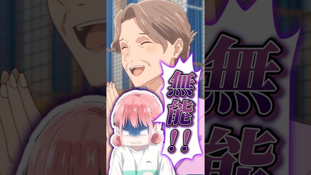 雛にアドバイスしないコーチとは一体…【アオのハコ第6話】#shorts   #アニメ   #少年ジャンプ   #アオのハコ