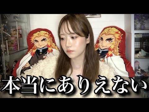 【柱展レポ】本気で怒ってます。【ネタバレあり】【鬼滅の刃】【無限城】【demonslayer】