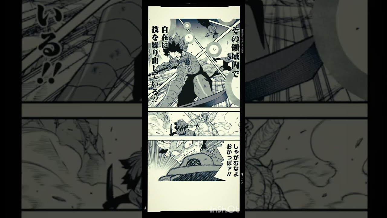 怪獣8号ネタバレ注意