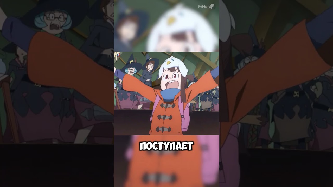 Магические Академии  #shortvideo #манхва #anime  #манга #manhva #manga #аниме