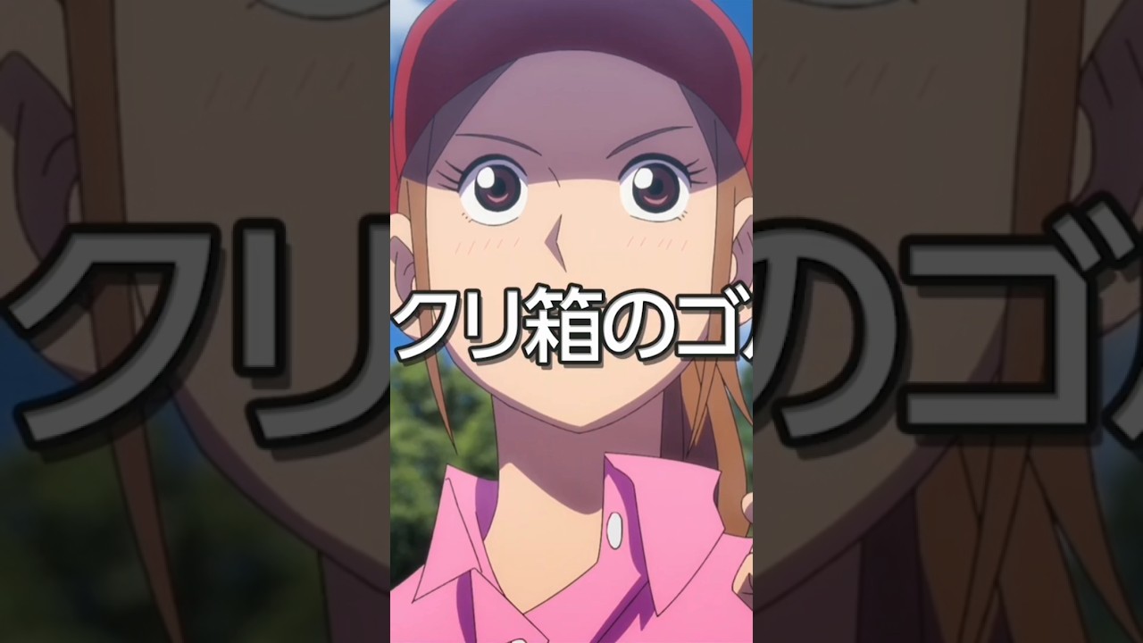 テレビアニメ「オーイ！とんぼ」第20話「ビックリ箱のゴルフ」次回予告