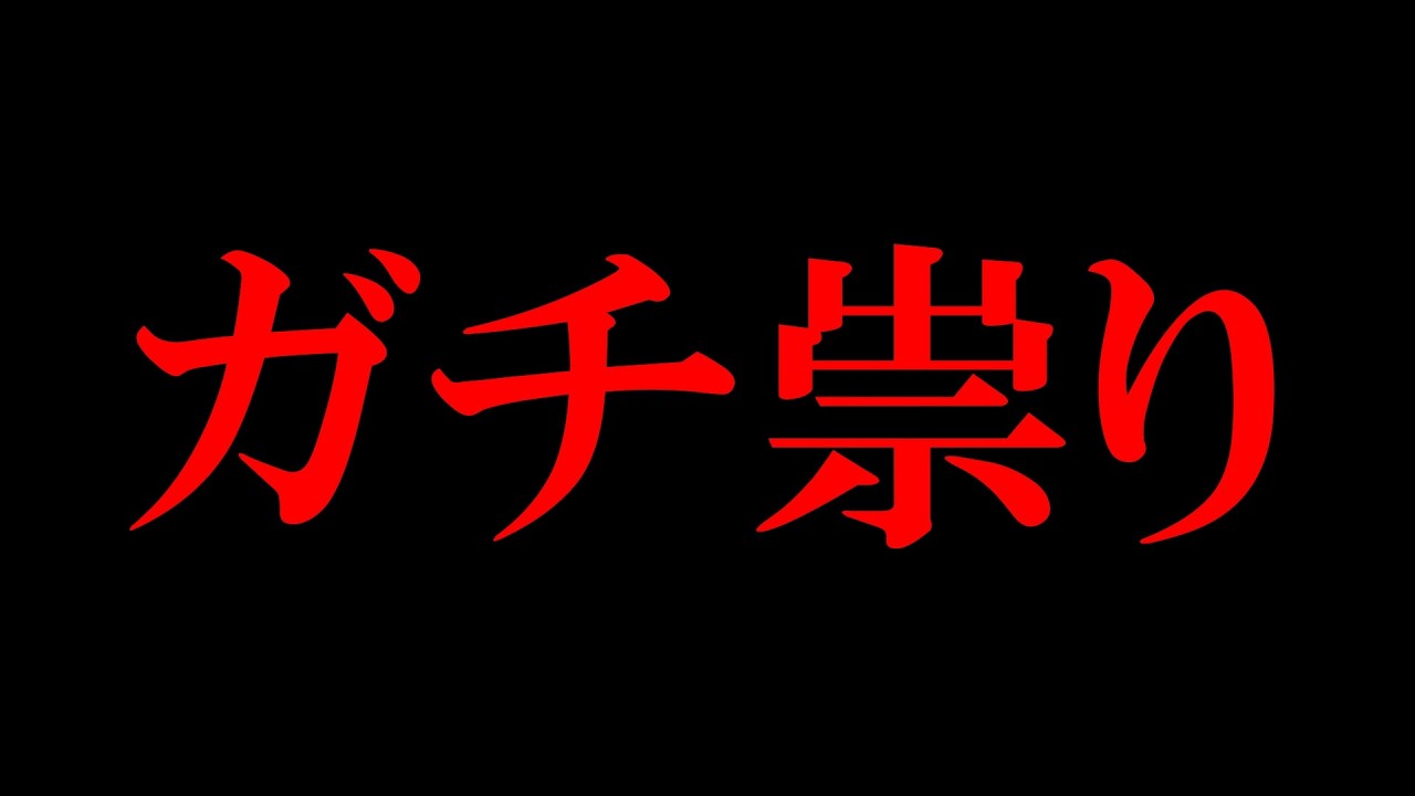【ゆっくり解説】ガチで祟りが起きてしまった日本のヤバイ場所10選