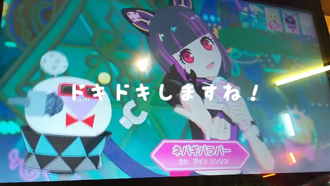 ひみつのアイプリ　おにむずネバギバラバーに初挑戦！