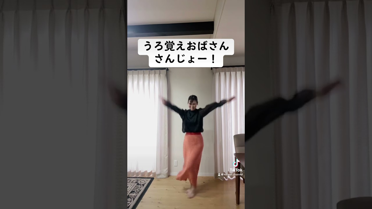 うろ覚えで何処まで踊れるのか❗️メドレーチャレンジ❗️本編はtiktokへ❗️#アラフォー   #tiktok #ダンス #パラパラ#チャレンジ #メドレー