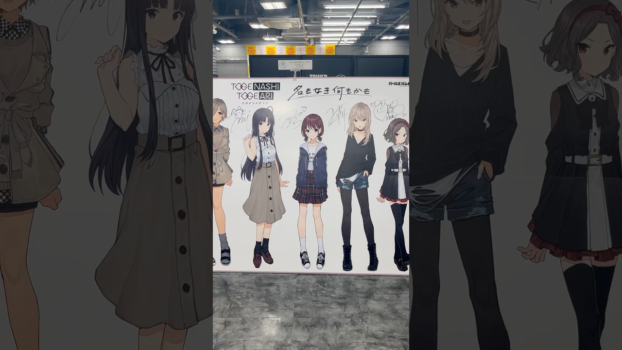 【ガールズバンドクライ】川崎駅周辺、聖地巡礼行ってきたァ！ #ガールズバンドクライ #アニメ #anime #聖地巡礼 #short