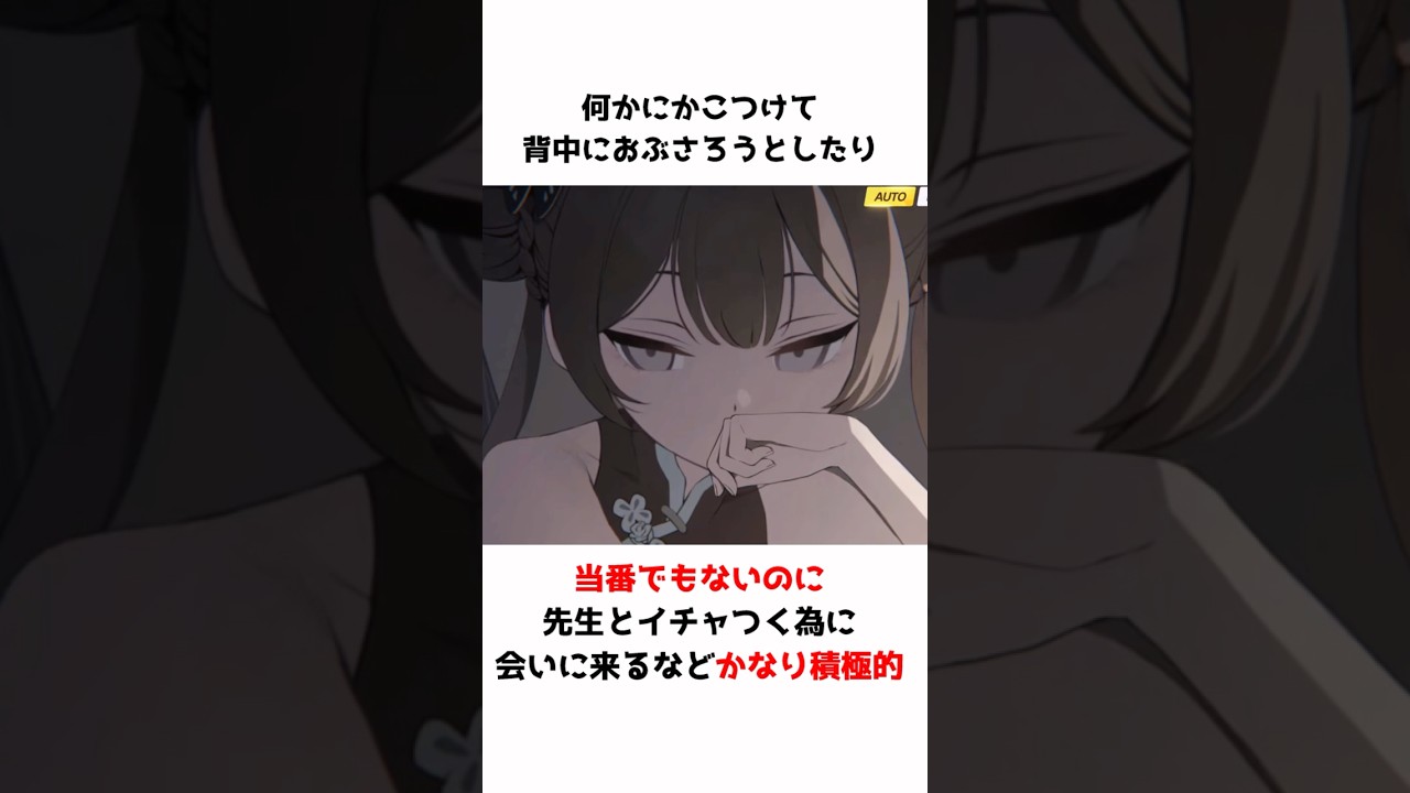 １分でわかるキサキの面白い雑学 #ブルアカ #ブルーアーカイブ #キサキ #反応集 #雑学