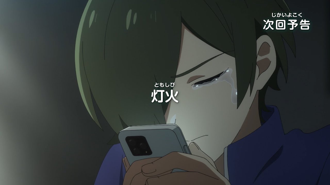 シンカリオン チェンジ ザ ワールド　第30話「灯火」予告