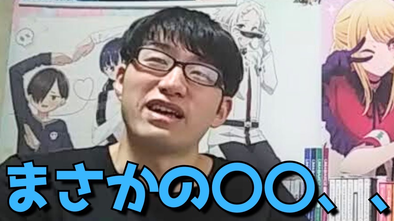 【これ正直、、】人気作もまさかの1話切りしていた今期アニメを最新話(6話)まで見てみた結果、、？正直すぎる感想を語ります。【アニメ勢】【ラノベ原作】【2024年秋アニメ】【嘆きの亡霊は引退したい】