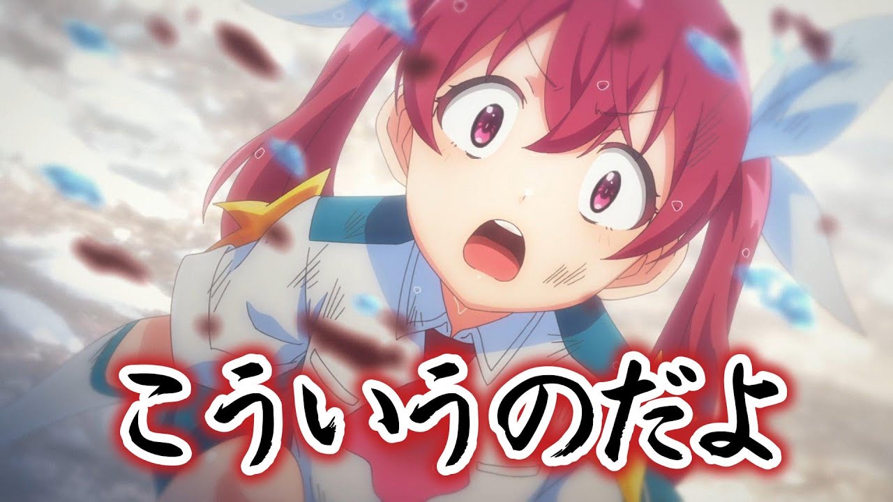 【株式会社マジルミエ】6話！個人的にはこういうのが見たかったね！【マジルミエ】【2024年秋アニメ】