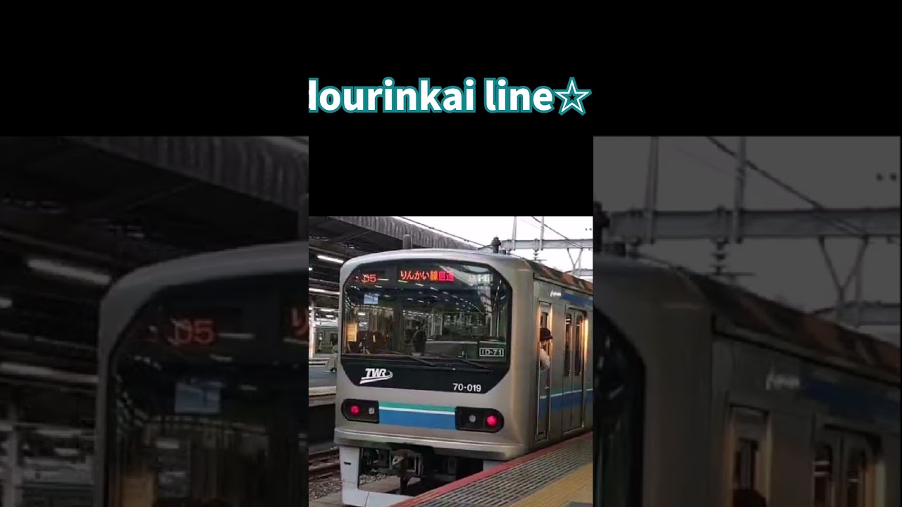 トウキョウリンカイコウソクテツドウリンカイライン1分耐久