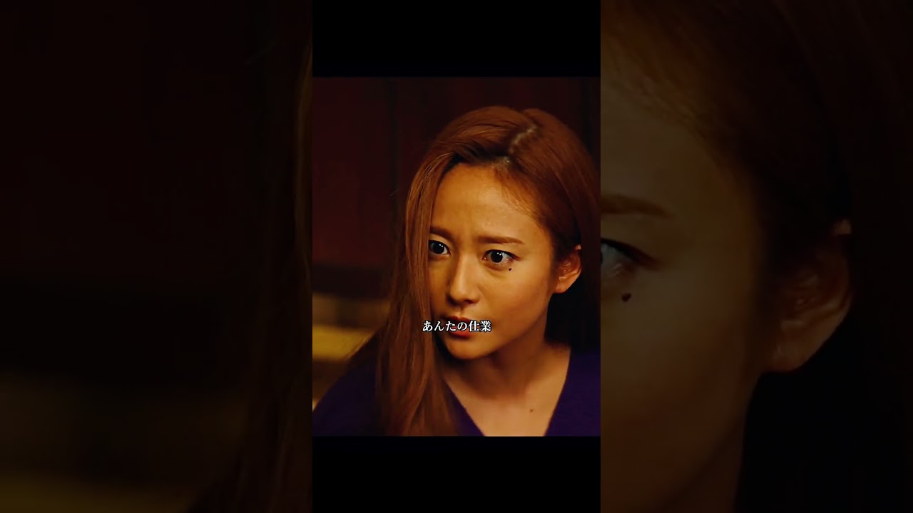 隠れた殺し屋の真実！『ザ・ファブル』予想外のストーリ展開！ #映画 #ドラマ #movie #shorts