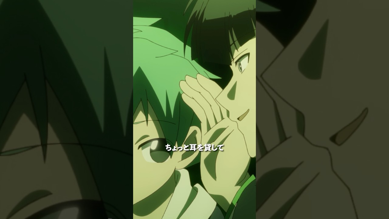 「魔法の言葉」／第17話「シナリオ」より #多数欠 #アニメ多数欠 #shorts