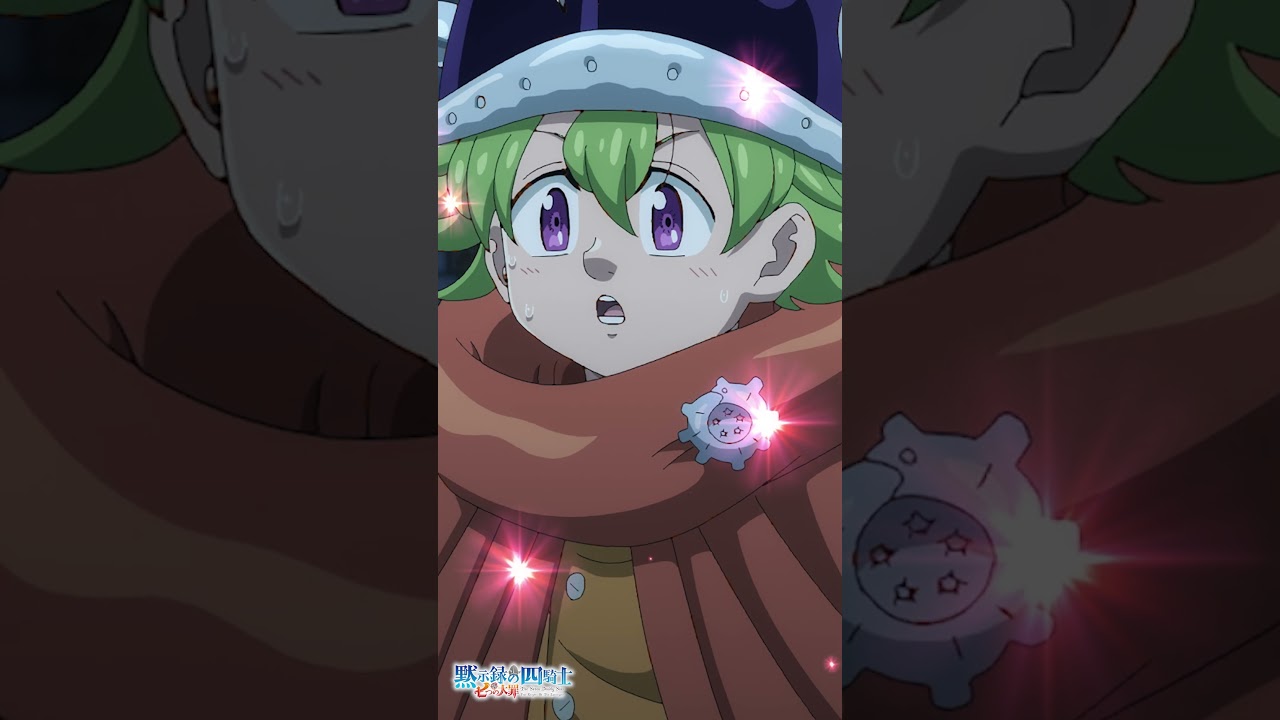 イロンシッドの必殺技「静寂前の凄槍(ベルフェスト・マーゴ)」『黙示録の四騎士』おすすめの1シーン 第7話より #七つの大罪 #黙示録の四騎士