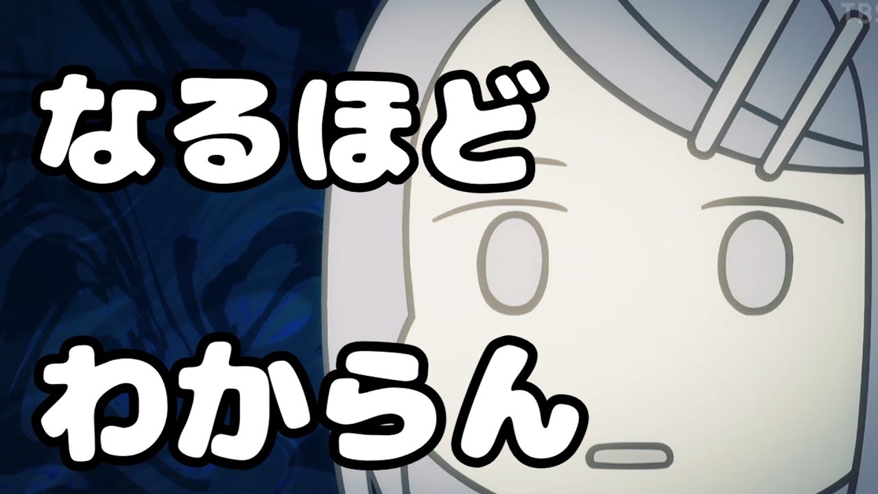 『ダンジョンの中のひと』考えるな感じろ【アニメ感想】