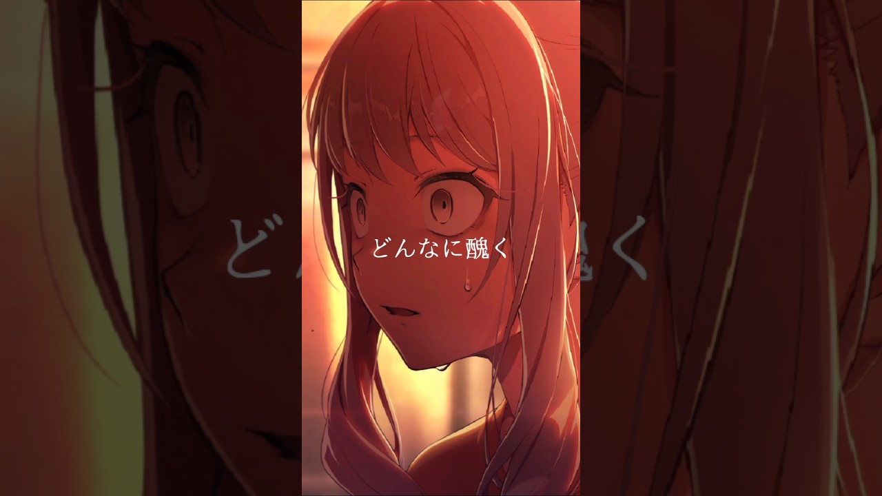 今回のイベやばい#プロセカ#プロジェクトセカイ#projectsekai  #ニーゴ #暁山瑞希