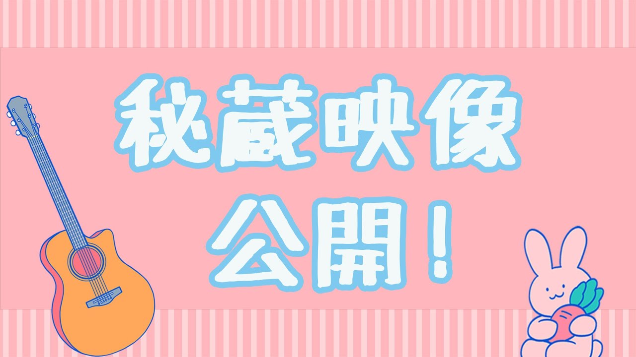 【特別公開】中島 怜 Episode00