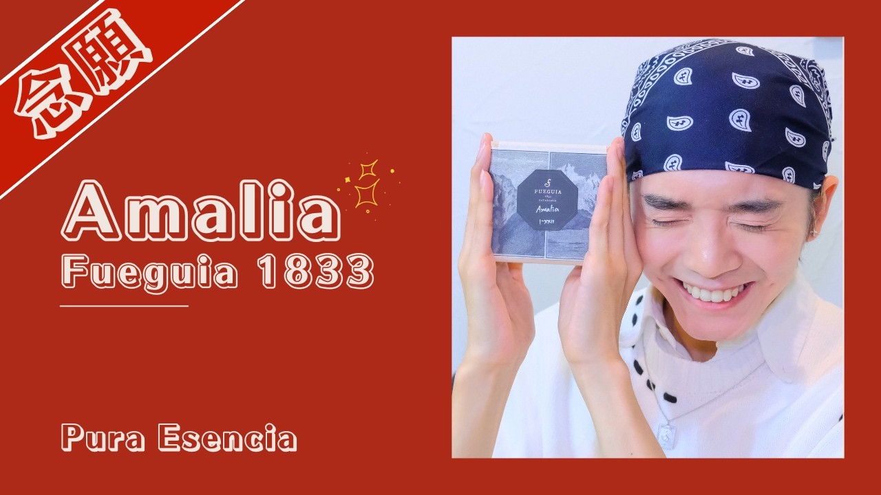 【香水紹介】香りが本物のジャミンそのもの！？『Amalia』｜FUEGUIA1833