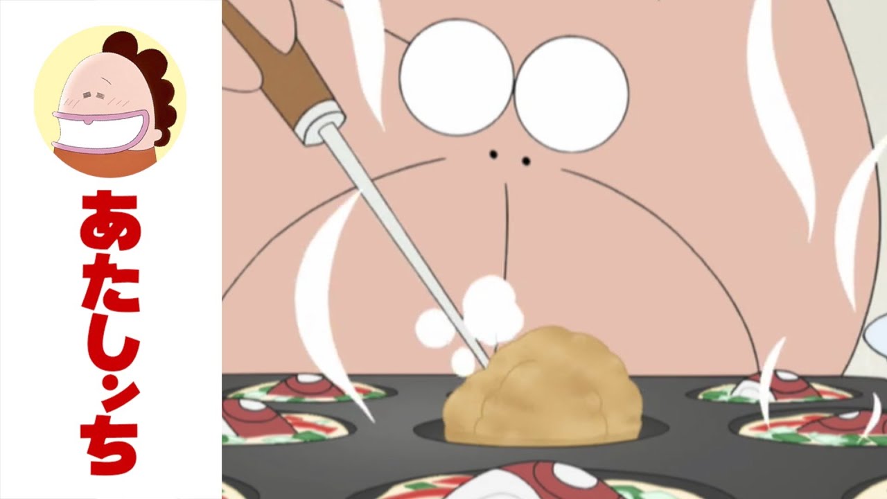 「父、タコ焼きっ」第529話 | あたしンち | [ENG sub]