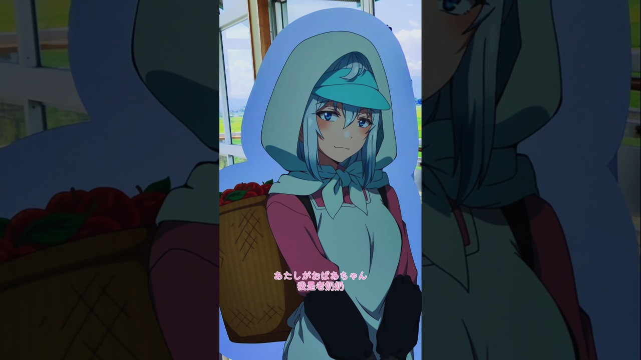 #青森 #弥生の里展望所 #老夫老妻重返青春 #じいさんばあさん若返る #君がおじいちゃんあたしがおばあちゃん  #稻田藝術 #田んぼアート