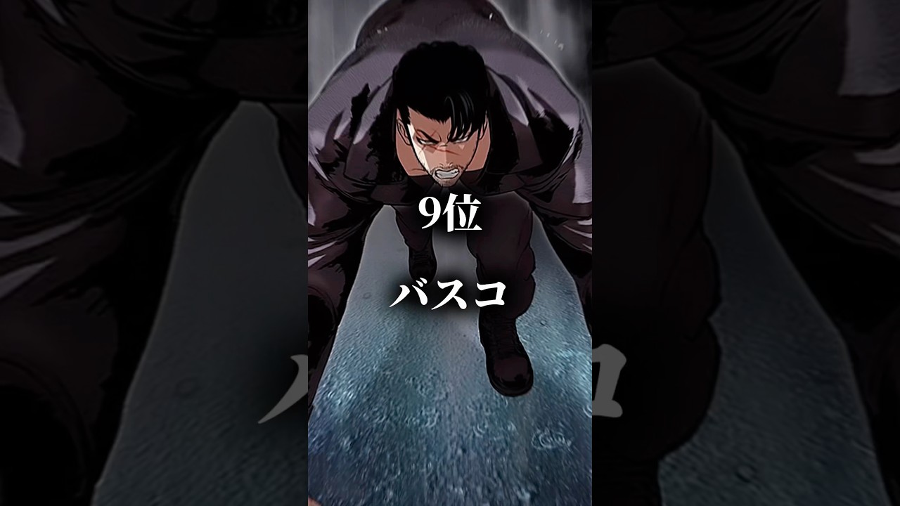 【外見至上主義】第二世代最強ランキングTOP15 #lookism #manhwa #外見至上主義 #webtoon #ヒューマンバグ大学 #クエスト至上主義 #喧嘩独学