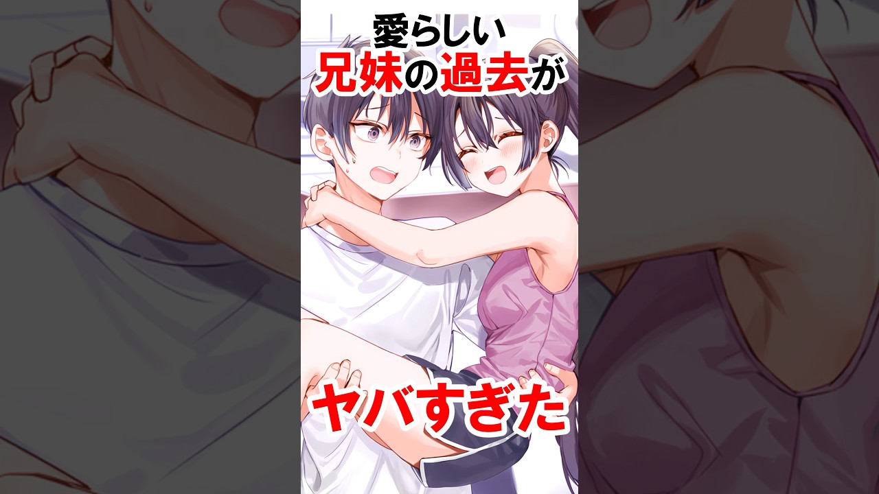 【時々ボソッとロシア語でデレる隣のアーリャさん】政近と有希の過去 #漫画 #アニメ #shorts