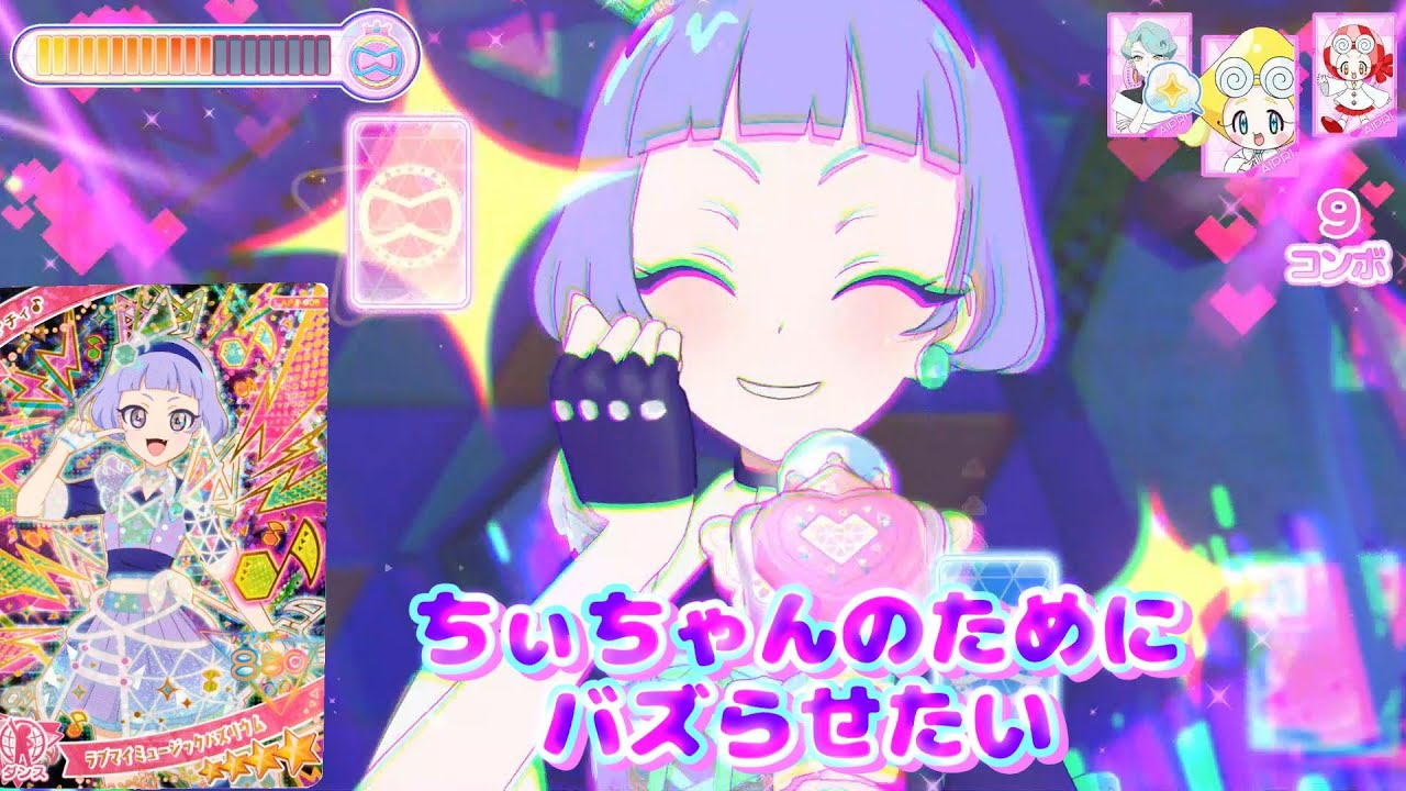 【ゲーム動画】ひみつのアイプリ💗テレビでバズれない📺ちぃちゃんをバズらせたい💕小学🏫低学年女児✨