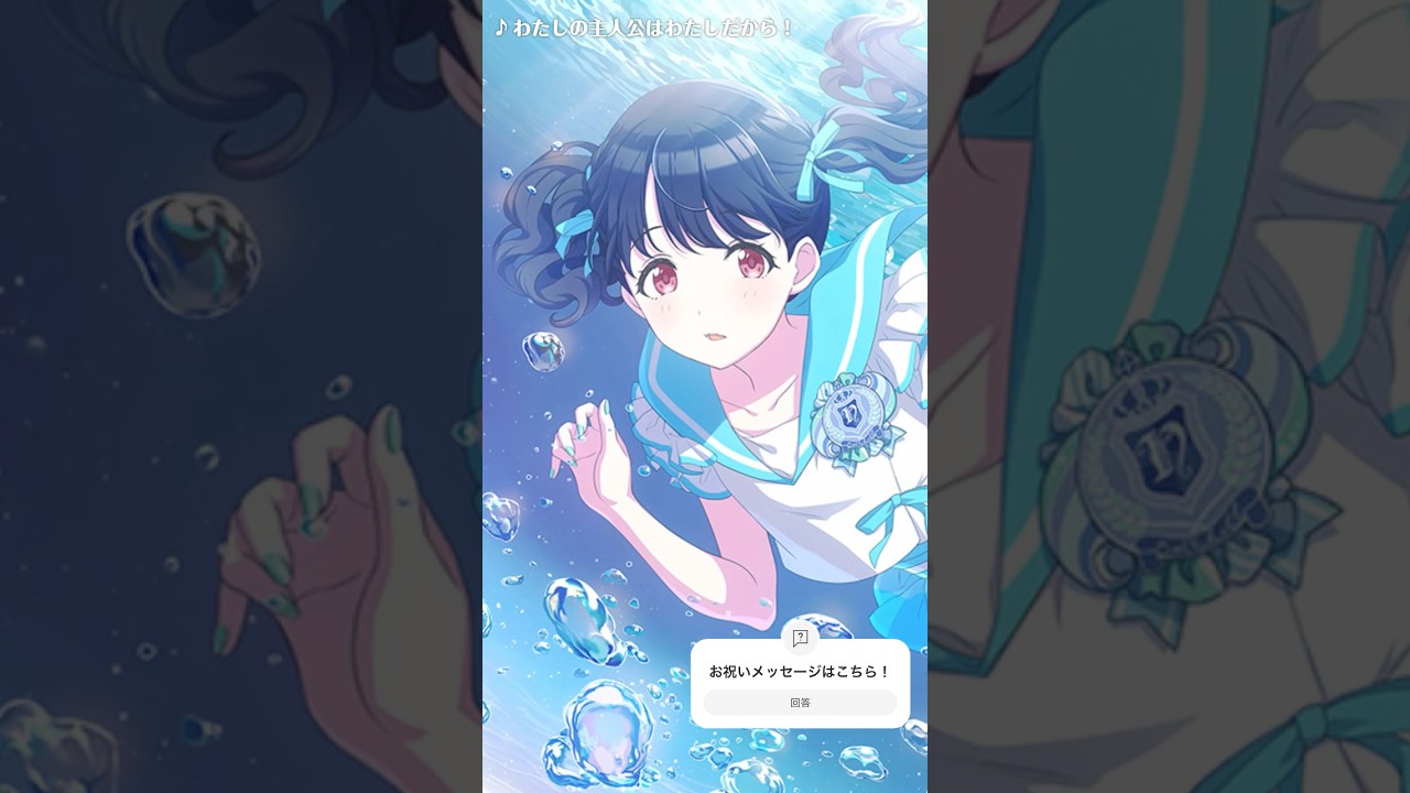 11/11 福丸小糸さん Happy Birthday‼