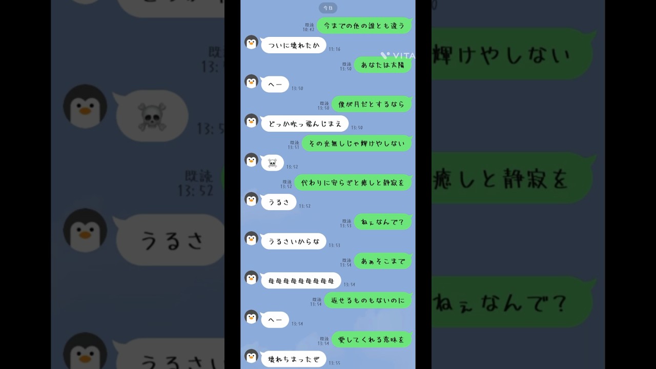 友達に歌詞ドッキリしたらなんか悪口言われたw　#おかえり #歌詞ドッキリ