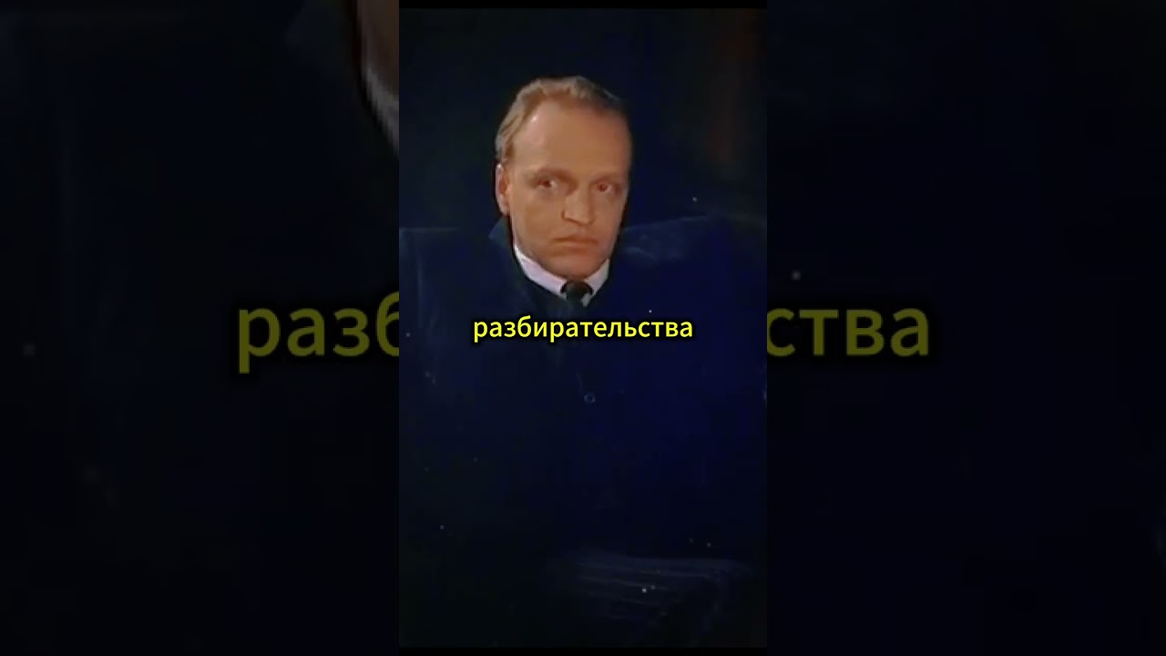 Загадочные исчезновения: эпизоды страха  #советскиефильмы #сериал #shorts
