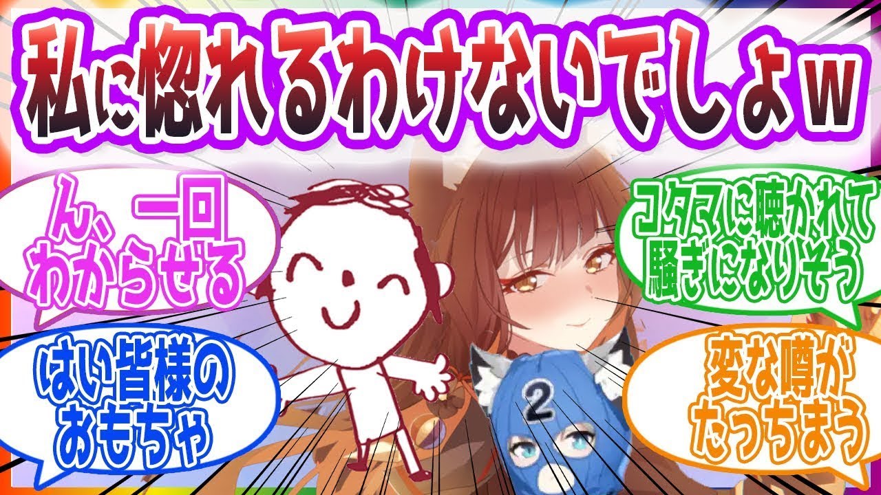 女先生「こんなおばさんに惚れる子なんている訳ないよ」気の迷いだと勘違いする先生方の反応集【ブルーアーカイブ   ブルアカ   まとめ】