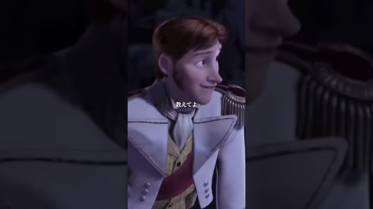 教えてよ？何が好きか#不死川実弥 #鬼滅の刃 #鬼滅 #鬼滅の刃キャラクター #鬼滅の刃柱 #アナと雪の女王 #柱稽古編