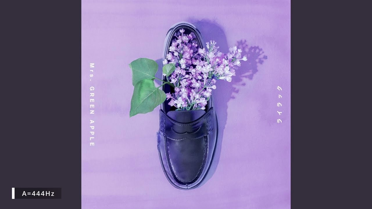 【528Hz】ライラック Lilac - Mrs. GREEN APPLE