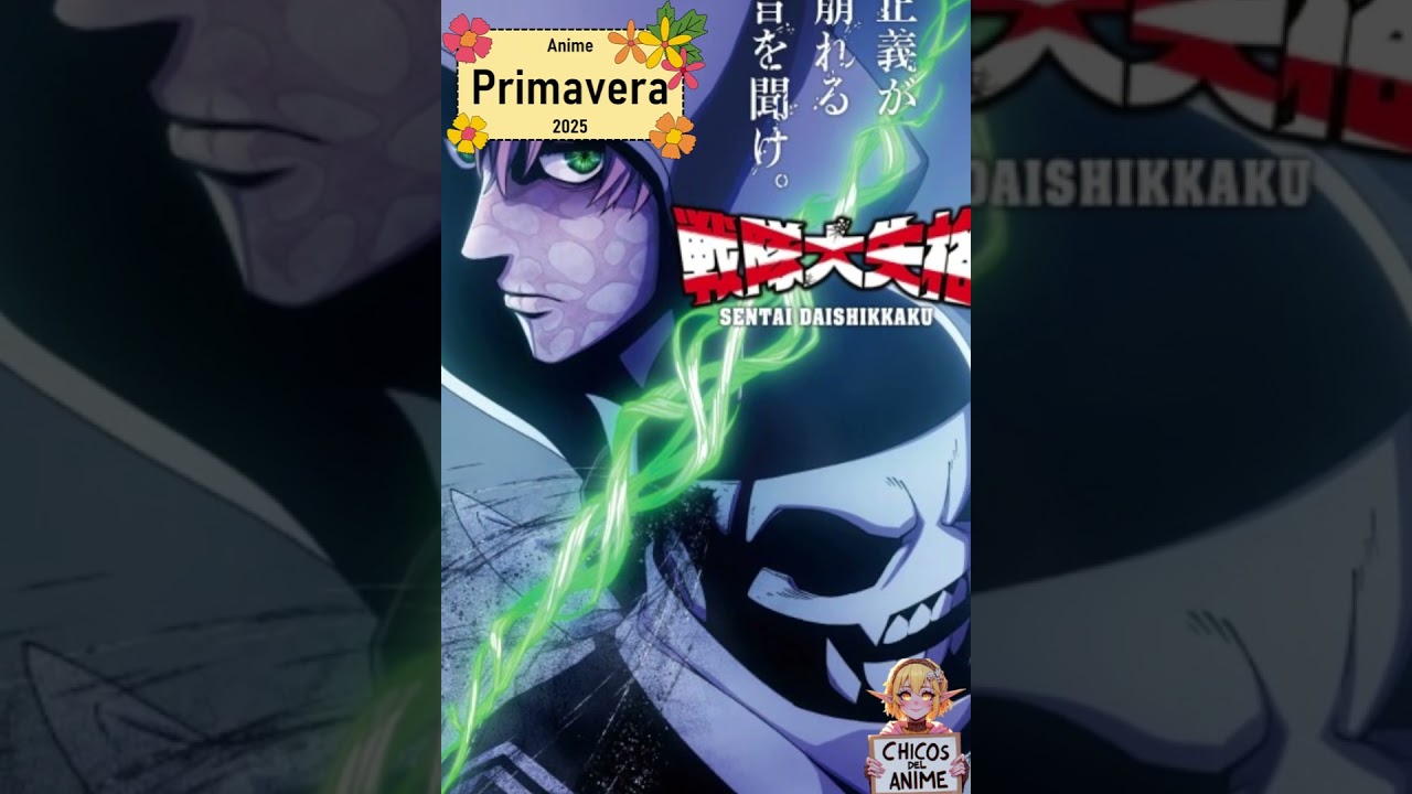 Sentai Daishikkaku 2 Fecha de estreno