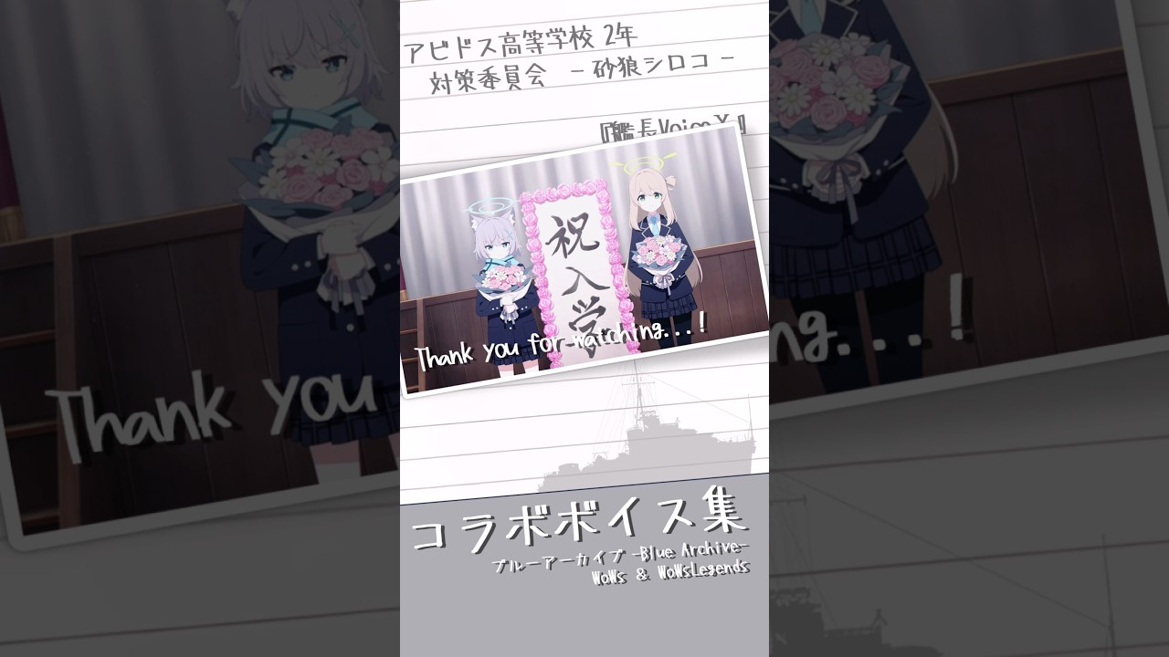 軍艦で借金を返済する砂狼シロコ! : 10 #ブルーアーカイブ #ブルアカ