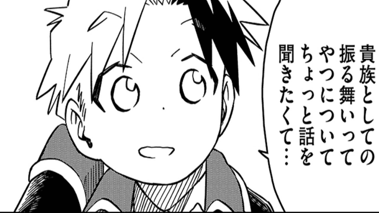 転生貴族 〜魔法を極めて世界最強になった転生者 ～ 貴族次男の成り上がり～ 1 ~ 69