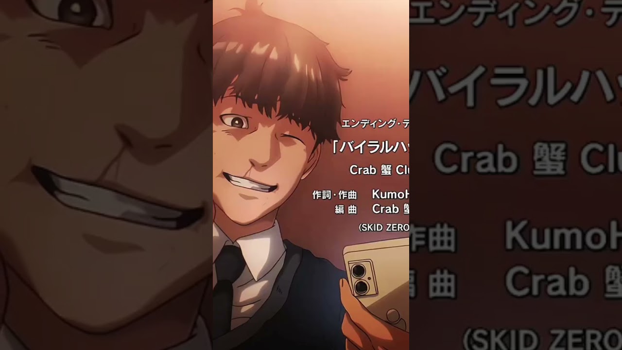 Their friendship ❤️😩. #anime#viralhit#hobin#foryou#viralshort