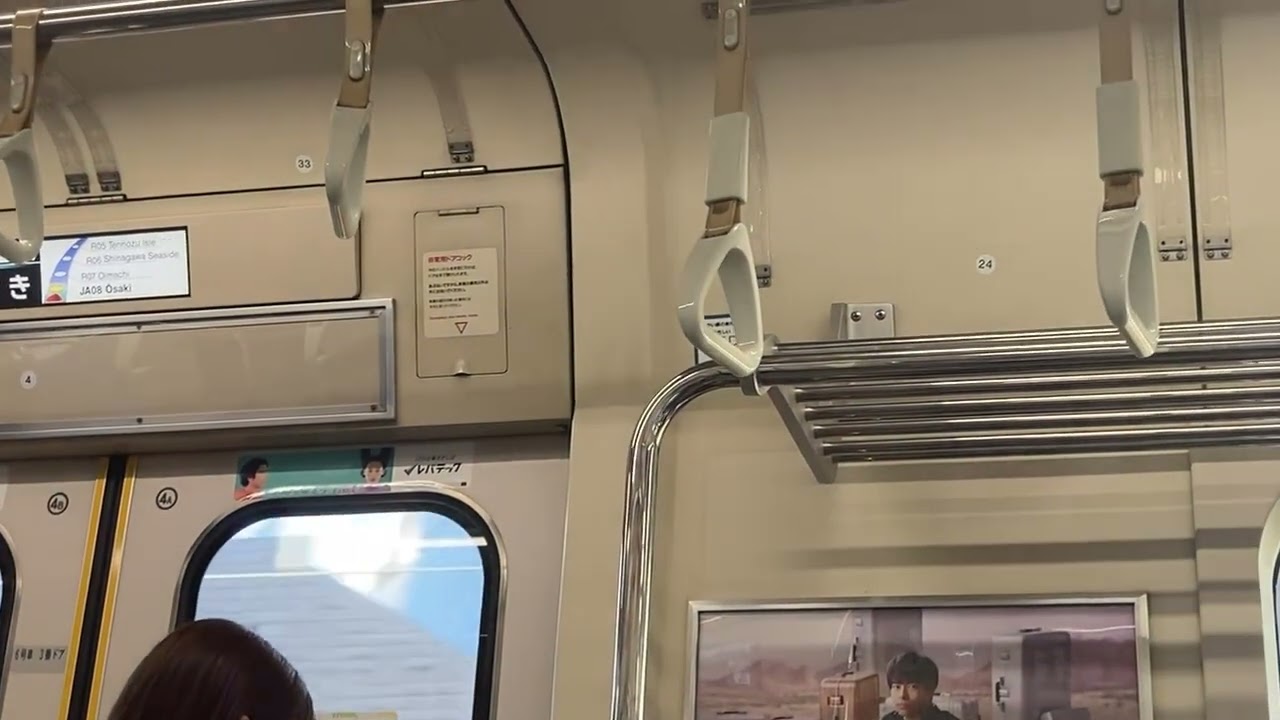 【ﾄｳｷｮｳﾘﾝｶｲｺｳｿｸﾃﾂﾄﾞｳﾘﾝｶｲﾗｲﾝ】やたらとハイテンションなJR埼京線の自動放送(大崎到着前)