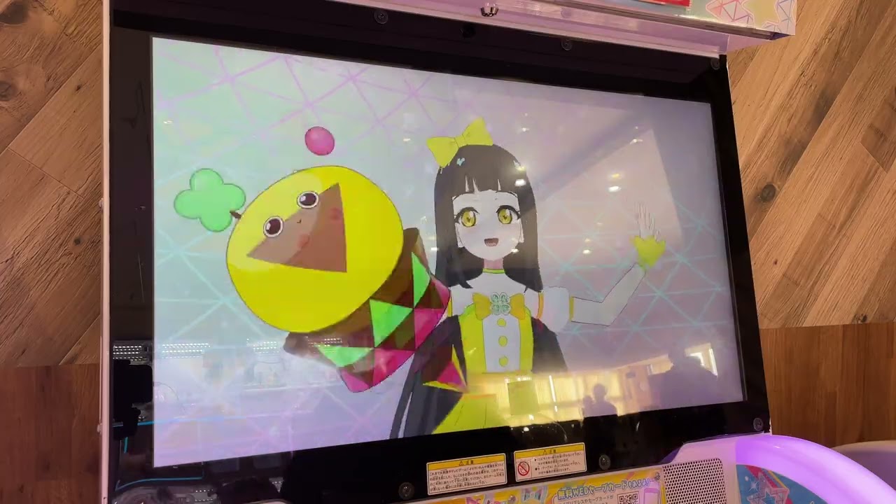 クマ吉がひみつのアイプリをプレイ