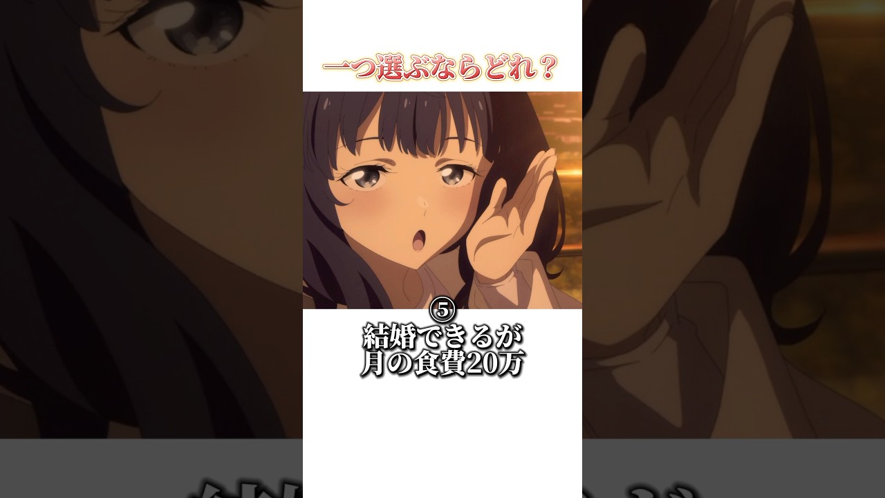 負けヒロインが多すぎるキャラ選手権 #負けヒロインが多すぎる #マケイン #アニメ #shorts