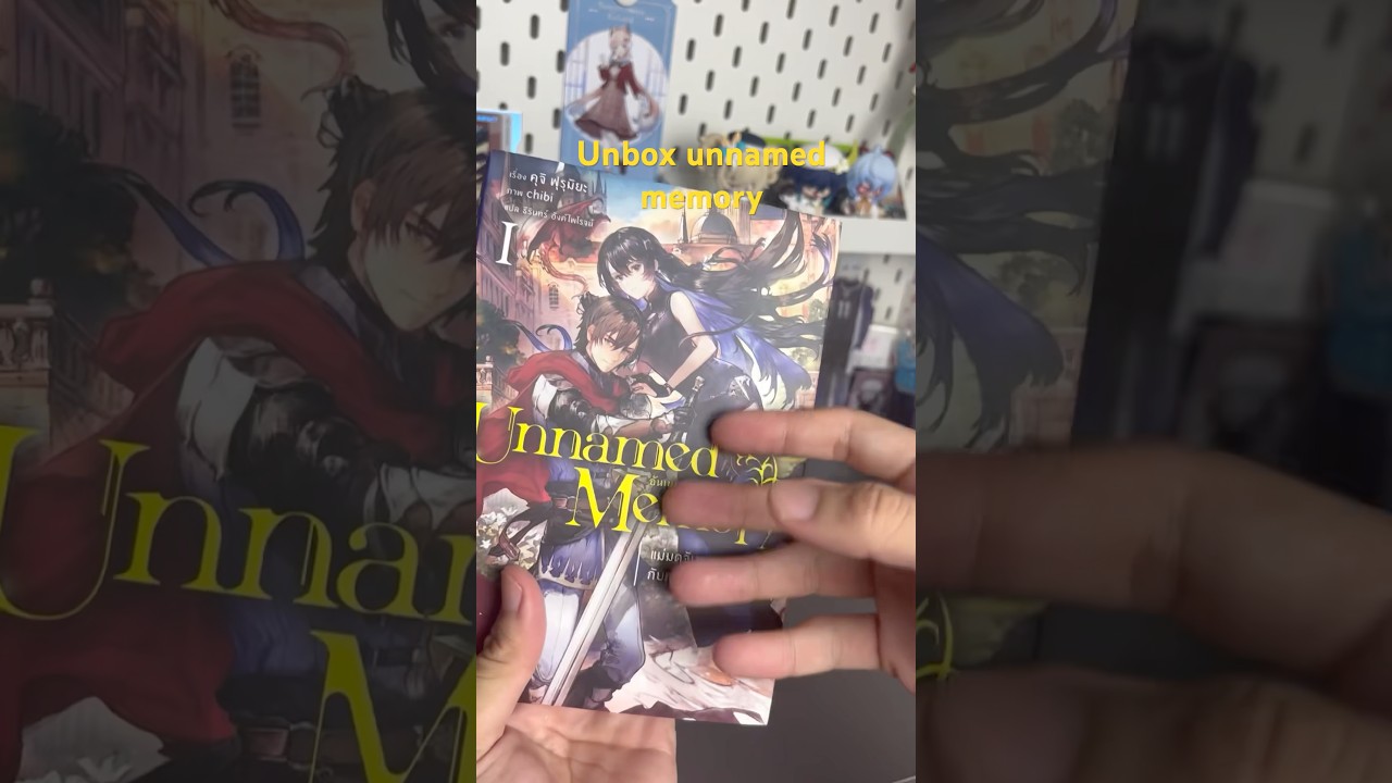 Unbox unnamed memory 1