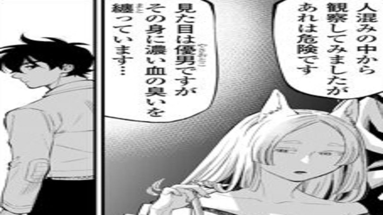 【異世界漫画】"オンラインゲームの世界「THE NEW GATE」は500年後の未来でデスゲームと化していた！最強プレイヤーたちの新たな無双伝説が始まる 1~112【マンガ動画】