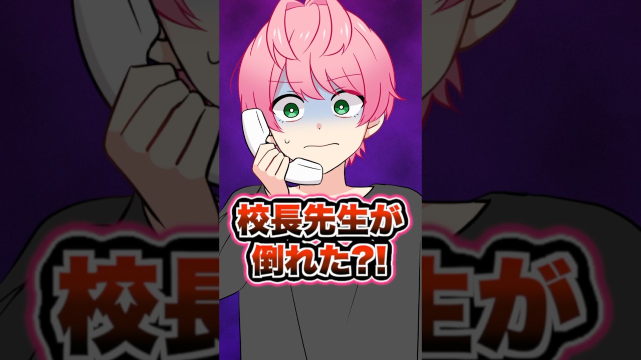 頭のいい人にしか分からない意味が分かると怖い話【未来予知】