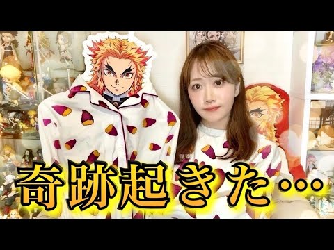 【柱展グッズ開封】奇跡が起きました【鬼滅の刃】【demonslayer】