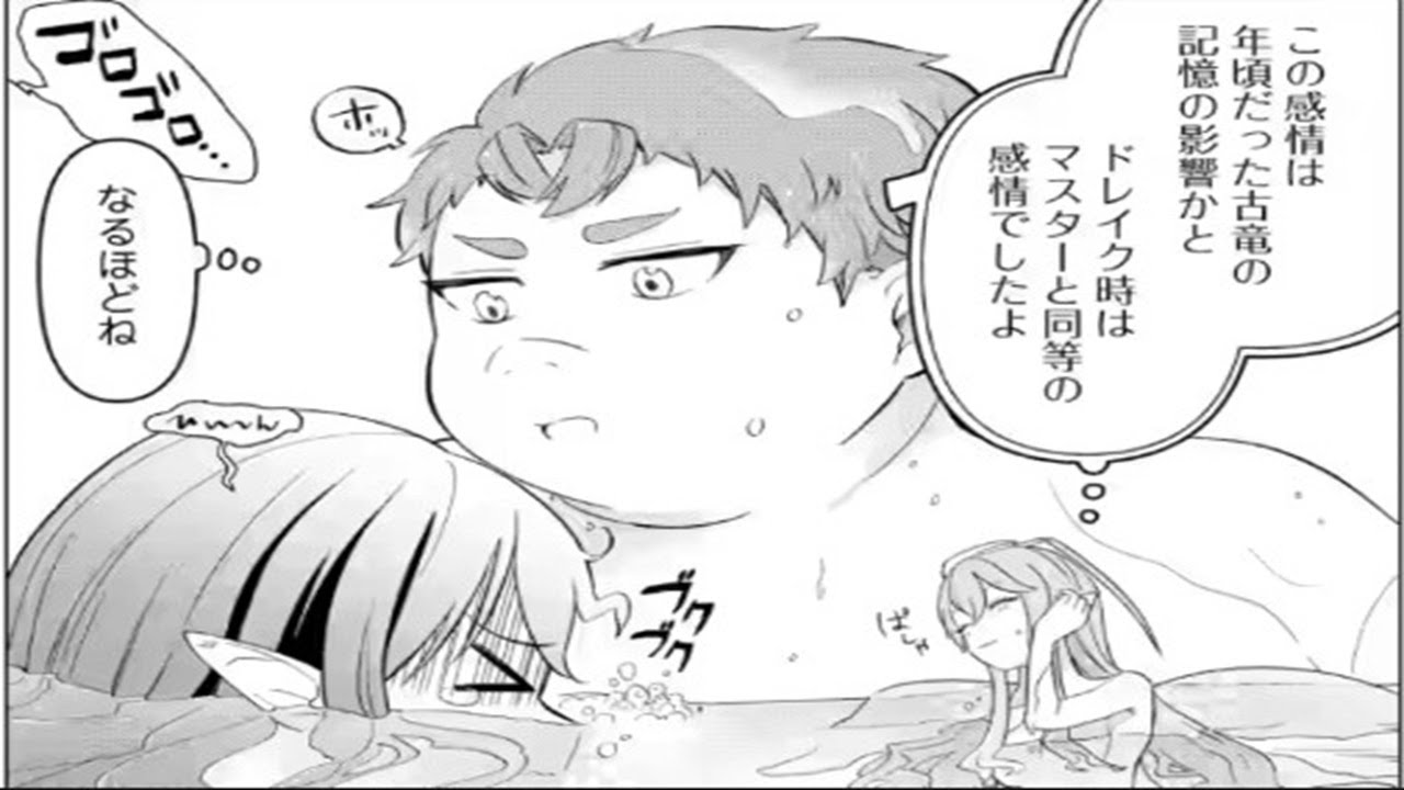 【異世界漫画】転生先が残念王子だった件 ～今は腹筋１回もできないけど痩せて異世界救います。 1~27,3 【マンガ動画】