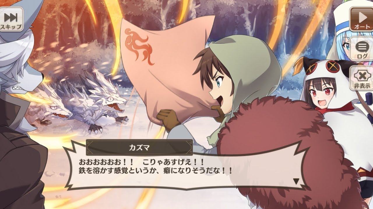 この素晴らしい世界に祝福を！ファンタスティックデイズ 2部 2章 このひどい寒波に終止符を！