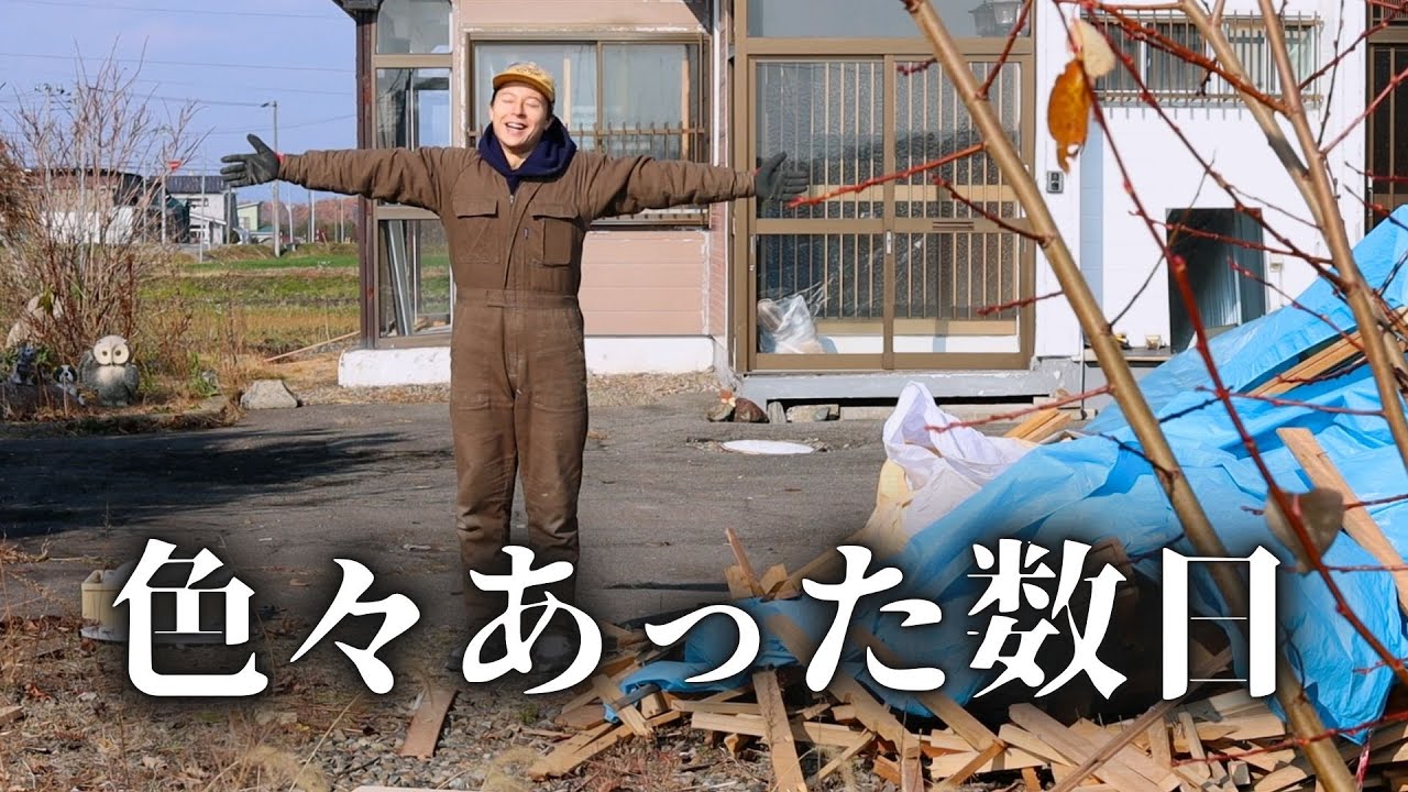 【薪わけながら近況報告】トランプ勝利・ユダヤ人迫害・証しとか色々あったここ数日