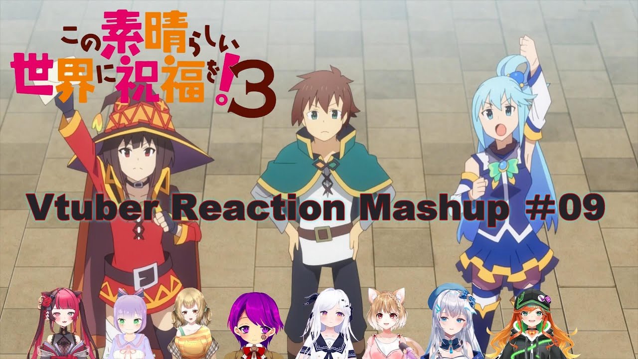 この素晴らしい世界に祝福を！3 #09Vtuber Reaction Mushup